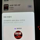 셀럽챔프 트롯챔피언 투표 시작 이미지