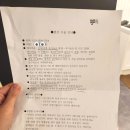 강원도 강릉 애견동반펜션 마음여행펜션 별채 후기