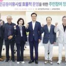주민공동이용시설 이미지