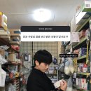 온앤오프조명