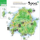 제479회 정기산행 [2026. 4. 4 ] 전남 완도군 청산도 이미지