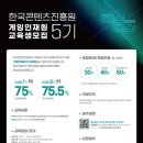 인재원 이미지