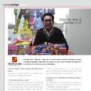 유진엠(주) 이미지