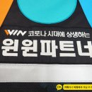 윈윈로고