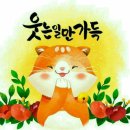 옆집아줌마