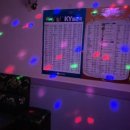 뉴타운노래연습장 이미지