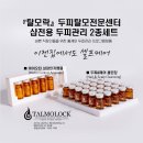 메디홈케어 이미지