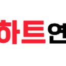 경대하트연합내과의원 이미지