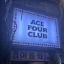 풍년이용원