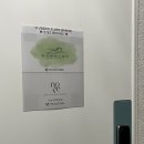 광안리 왁싱샵 노브슈가링왁싱 팔왁싱 후기