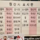 김경진의LIVE뽕닭 네이버블로그