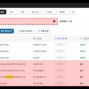 (주)유진공영 이미지