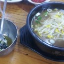 전주콩나물국밥유명한집 이미지