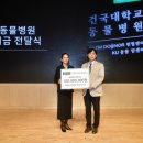 원헬스 동물의료센터 이미지