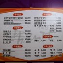 거북선탐라정 이미지