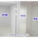 성화공인중개사사무소 이미지