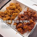 만년야식