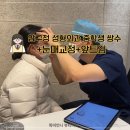 압구정라인성형외과의원 | 압구정성형외과 중딩쌍수 후기 비절개 쌍꺼풀수술+눈매교정+앞트임 4개월 붓기 경과