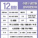 성우이린타워 이미지