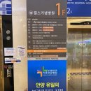 의료법인 토마스의료재단 안양윌스기념병원 이미지