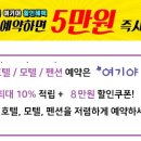 초이스모텔 이미지