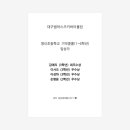 영신초등학교 이미지