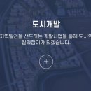 다사로움공공임대아파트 이미지