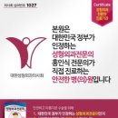 센텀성형외과의원 이미지