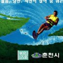 2008춘천코리안컵시리즈스포츠클라이밍대회(2008춘천국제레저경기대회) 이미지