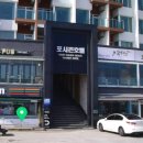 포시즌비치호텔 이미지