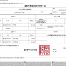 우정파크 | 발코니 확장 행위허가신고 울산 우정아이파크 현장 후기