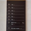 소노벨 타워 C 제주 이미지