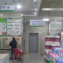 금천농협 하나로마트 빛가람점