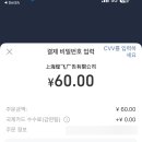 온더마켓