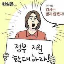 보배유치원 이미지