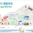 비발디캠핑파크 이미지