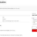 4대보험완납증명서 인터넷 발급방법 이미지