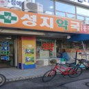 e 푸른약국 이미지