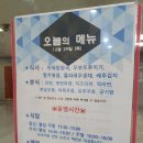 경안동매점