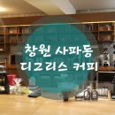 사파동070 이미지