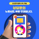 송원초교 | [공지] 송도7공구 송원초 박문중 삼성영어 9월 소식지