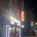 킹콩아이스꽁꽁 - 안산시 단원구 엠티브이17로 36 | 서초동 가성비 무인 아이스크림 가게 : 킹콩아이스꽁꽁 서초점