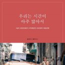 아주여행㈜ 이미지