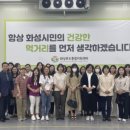 화성시 농산물 산지유통센터(APC) 이미지