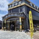 풍성한 집 이미지