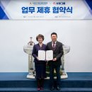 기독교연합상조