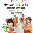 고등동 5-5 ~ 고등동 5-4 이미지