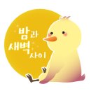 8시 이미지