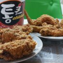 큰통치킨 이미지