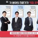 법률사무소대안 이미지